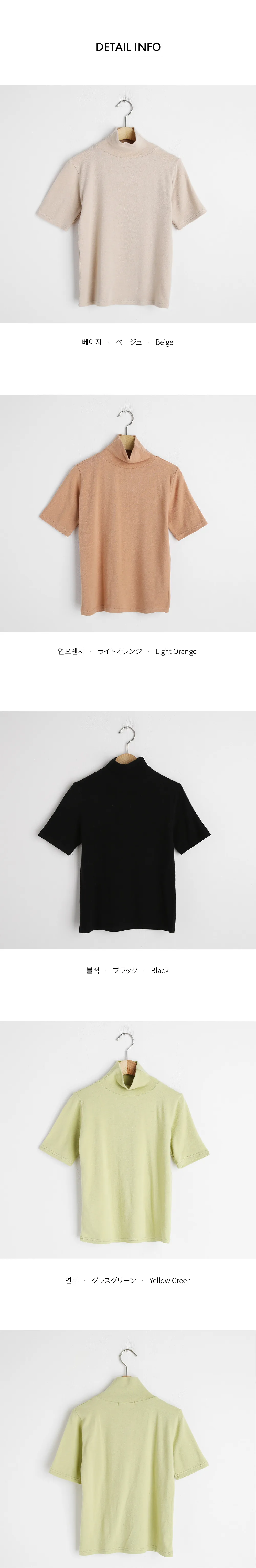 ハイネック半袖Tシャツ・全4色 | DHOLIC | 詳細画像16