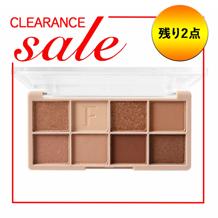 フリン] ラスルアイシャドウパレット 01 ドライリーフ | 韓国コスメ