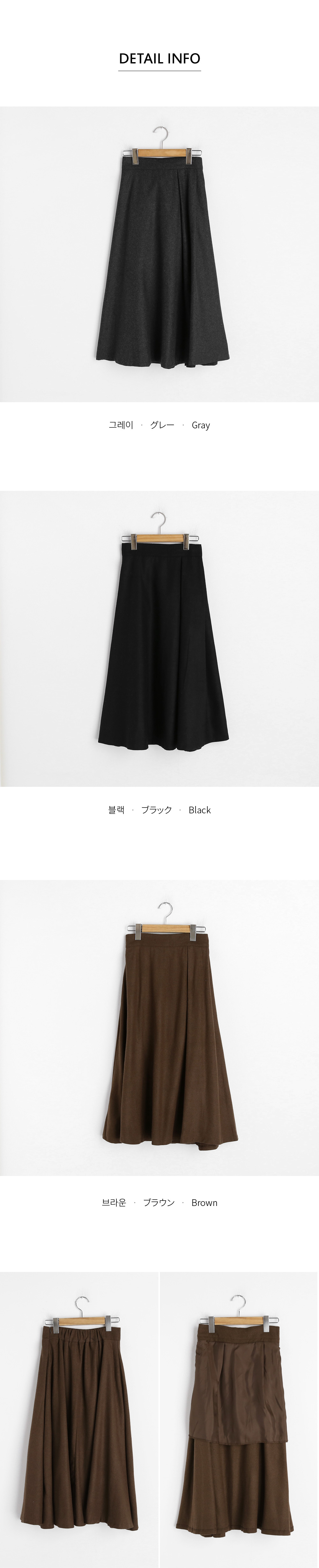ウール混Aラインスカート・全3色 | DHOLIC | 詳細画像18