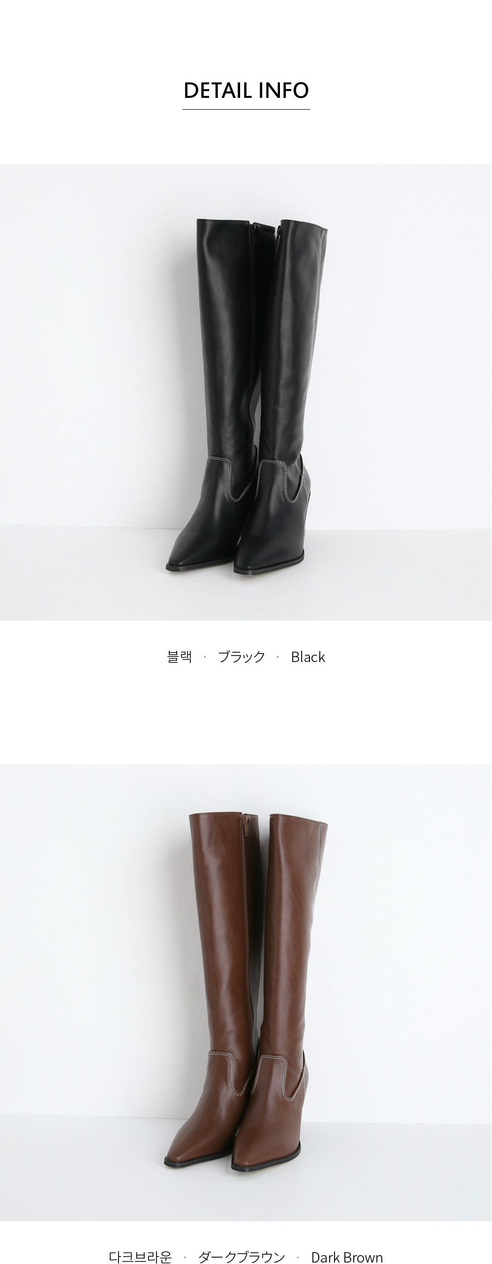 ステッチロングブーツ・全2色 | DHOLIC PLUS | 詳細画像21
