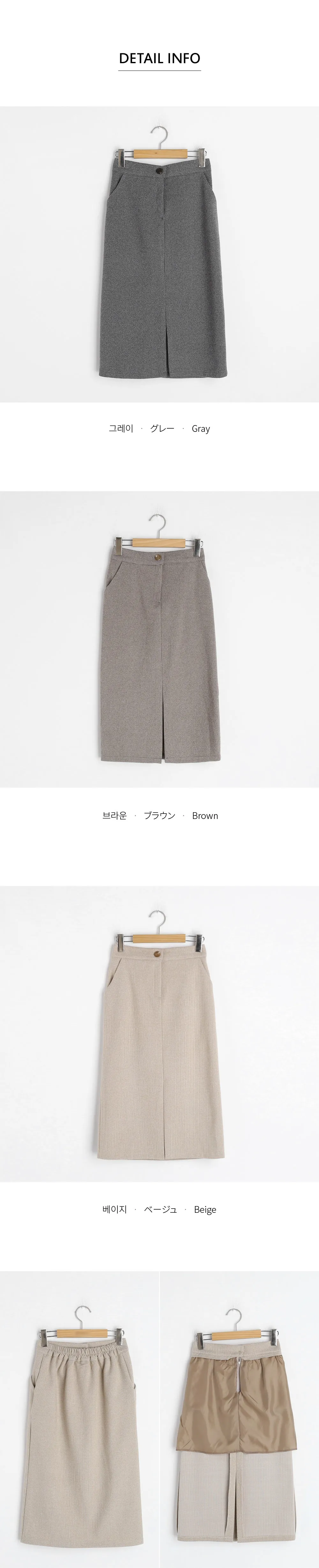 チェックHラインスカート・全3色 | DHOLIC | 詳細画像15