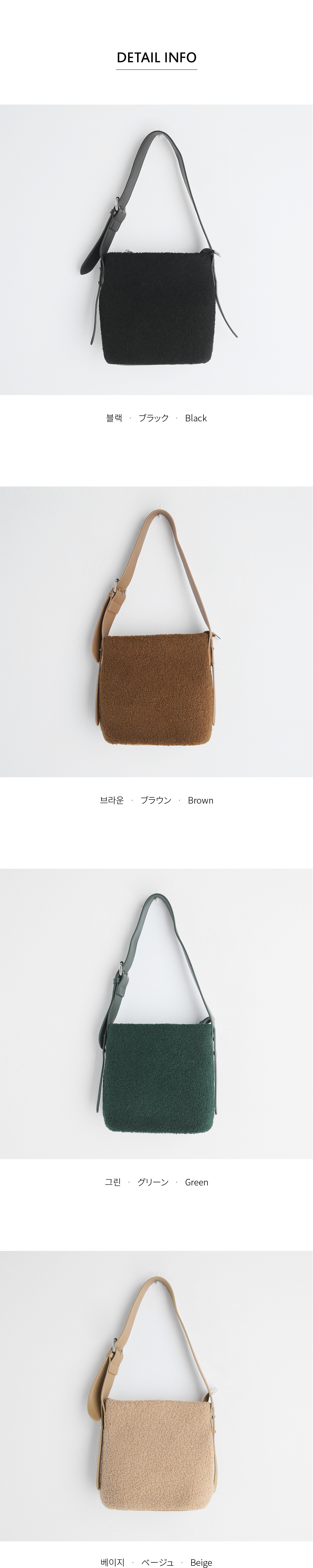 ボアショルダーバッグ・全4色 | レディースファッション通販 - DHOLIC