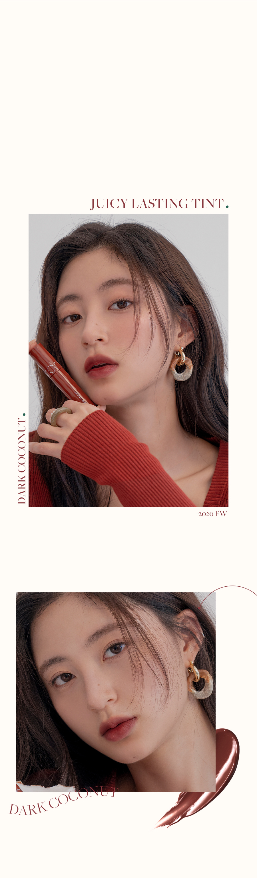 ロムアンド] ジューシーラスティングティント 20 ダークココナッツ