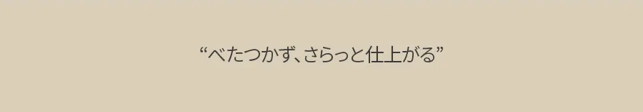 [ロムアンド] ゼロベルベットティント 19 アールグレイショール | 詳細画像13