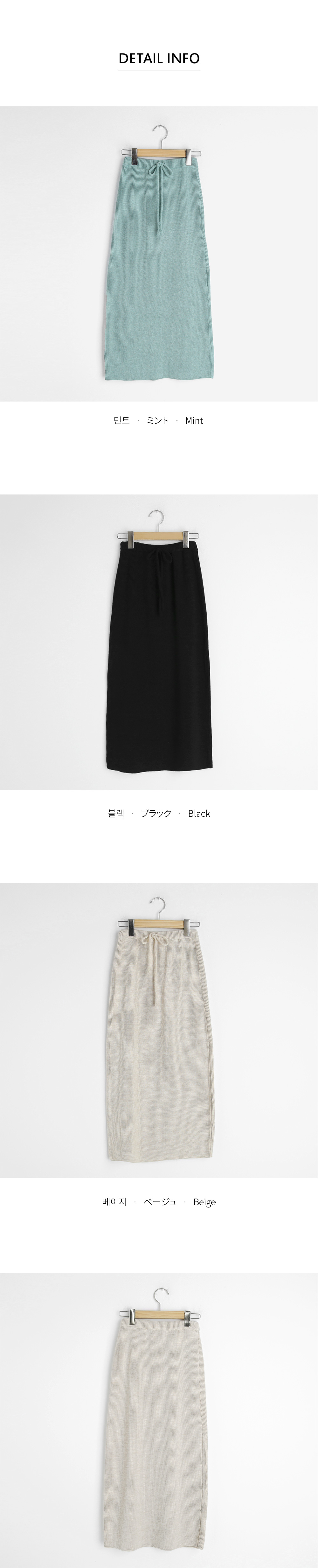 リブストリングスカート・全3色 | DHOLIC PLUS | 詳細画像15