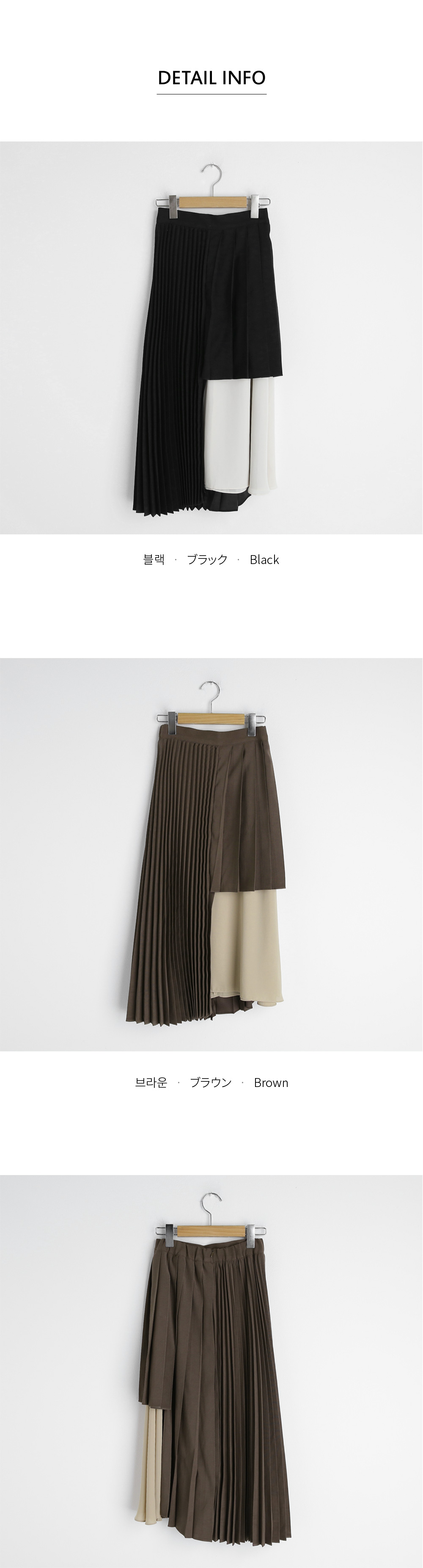 アシメプリーツスカート・全2色 | DHOLIC PLUS | 詳細画像15