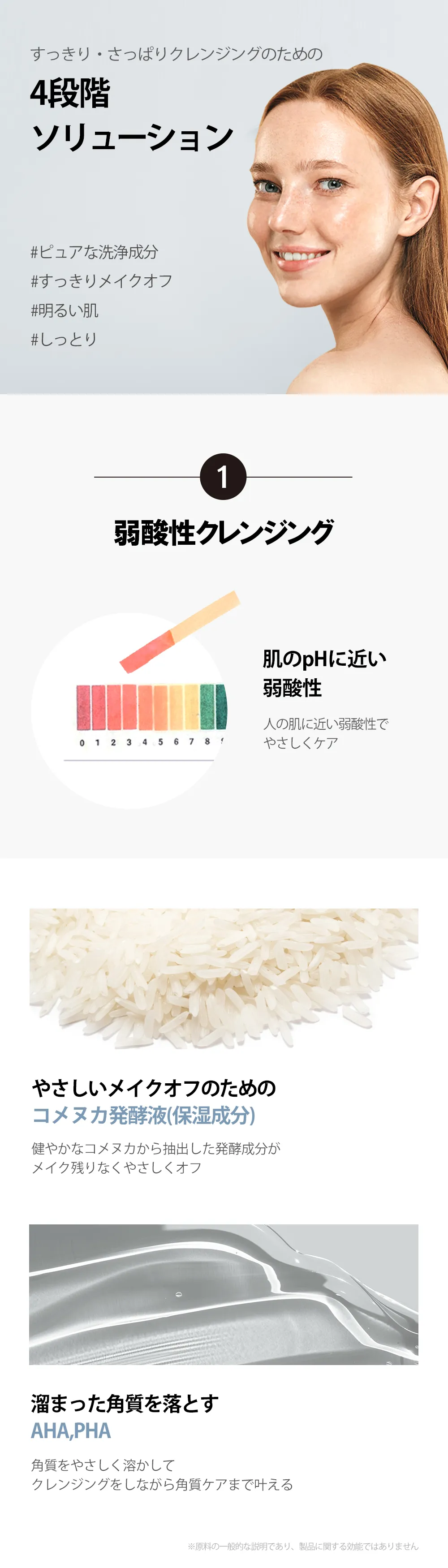 [クリスマダーマラボ] ローpHディープクレンジングウォーター 500ml | 詳細画像4