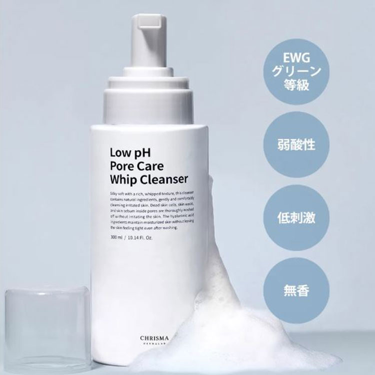 whipp クレンザー オイル ローション 【公式通販】
