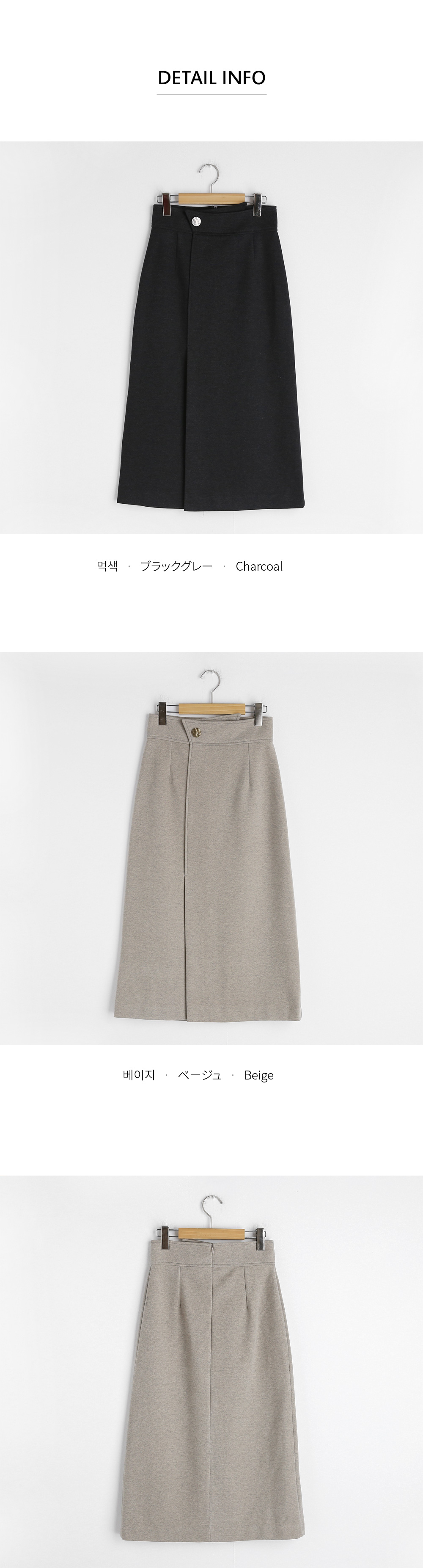 ボタンHラインスカート・全2色 | DHOLIC | 詳細画像29