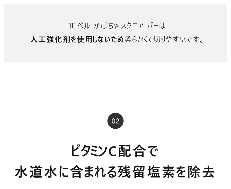 [ロロベル] かぼちゃスクエアバー | 詳細画像12