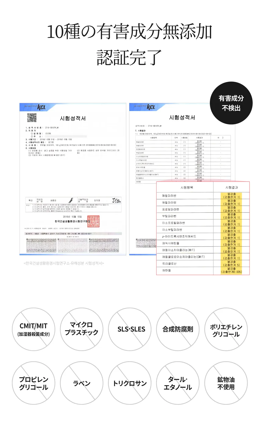 [ロロベル] ワワ 歯磨き粉 | 詳細画像15