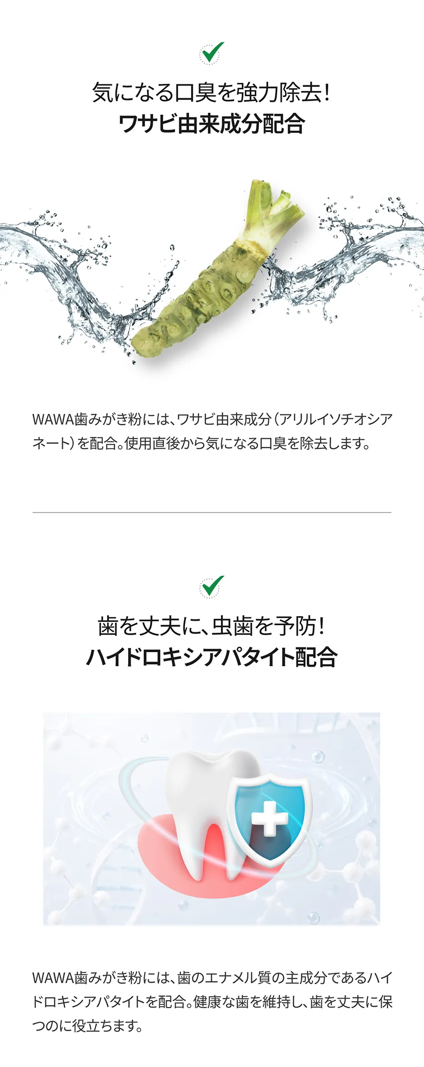 [ロロベル] ワワ 歯磨き粉 | 詳細画像6