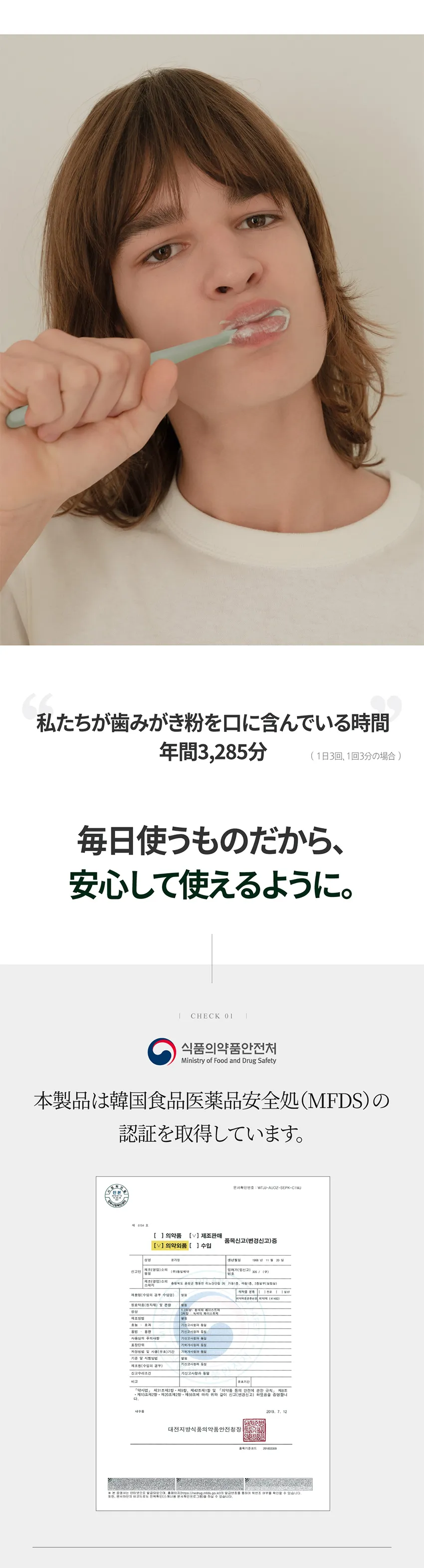 [ロロベル] ワワ 歯磨き粉 | 詳細画像11