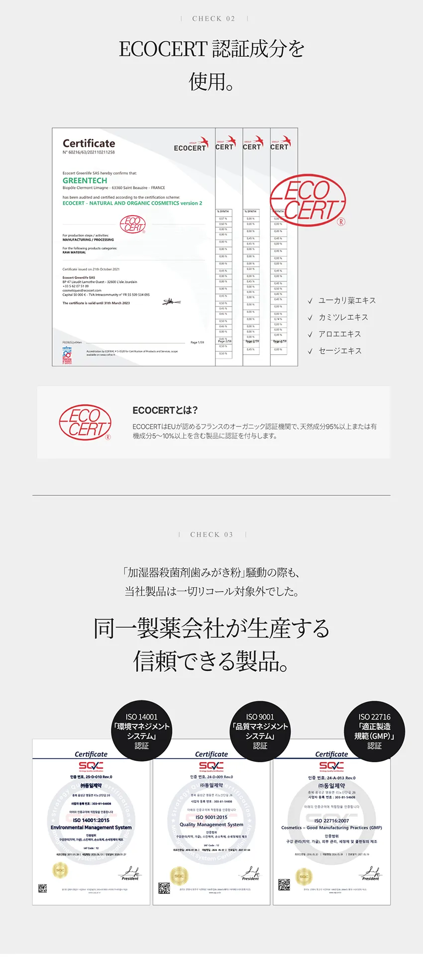 [ロロベル] ワワ 歯磨き粉 | 詳細画像12
