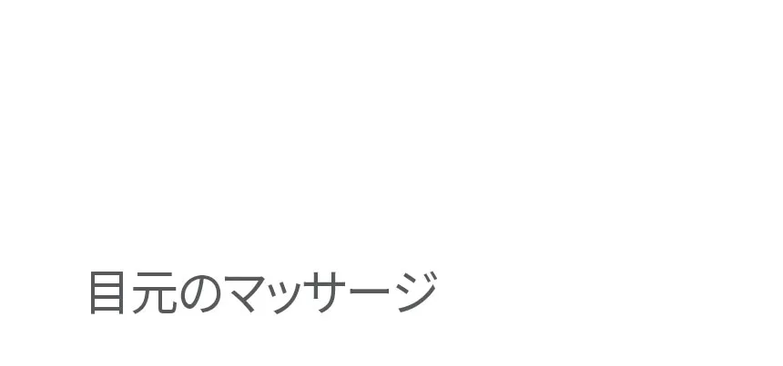 [オッティー] プラチナムオーラロールアップアイクリーム | 詳細画像6