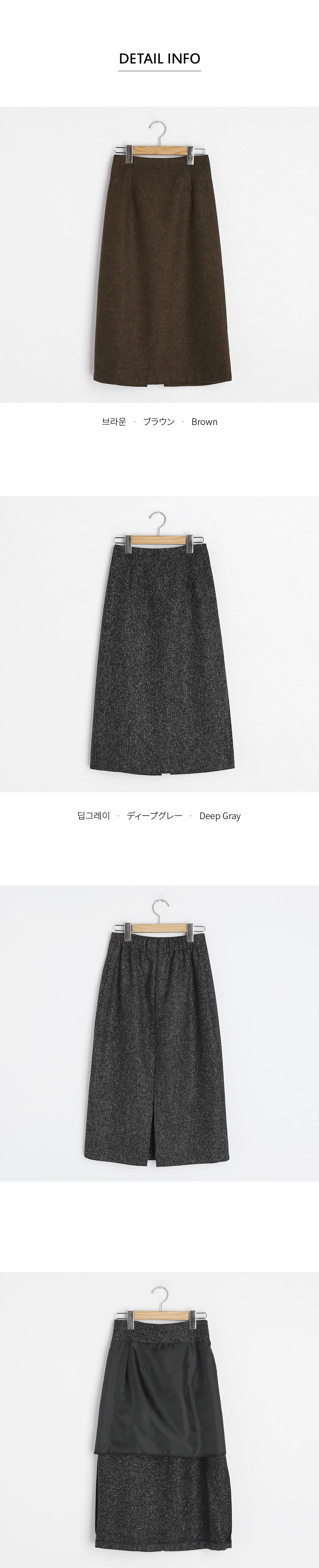 メランジHラインスカート・全2色 | DHOLIC PLUS | 詳細画像14