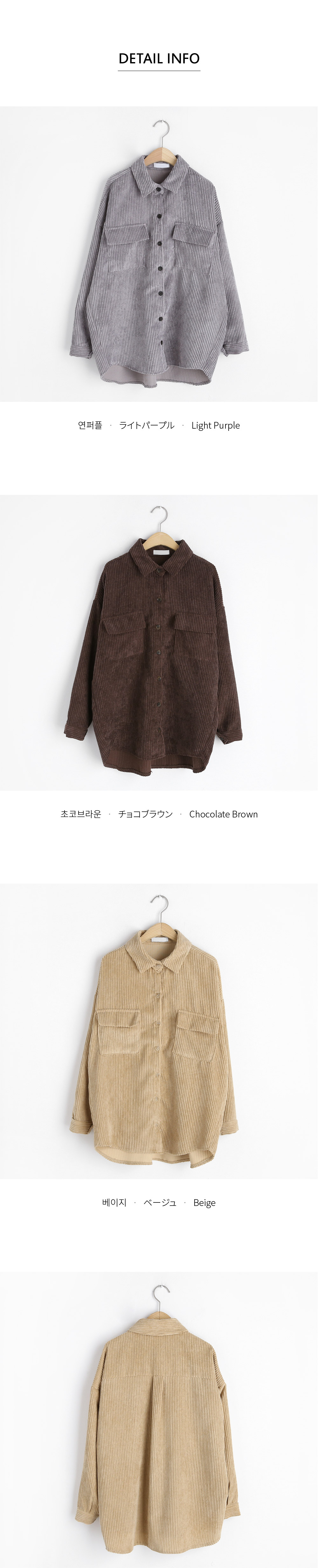 コーデュロイシャツ・全3色 | DHOLIC | 詳細画像15