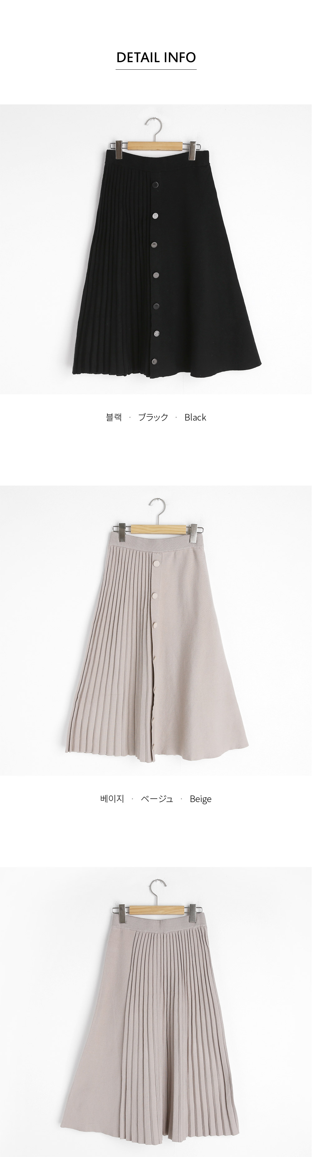 フェイクボタンプリーツスカート・全2色 | DHOLIC | 詳細画像10