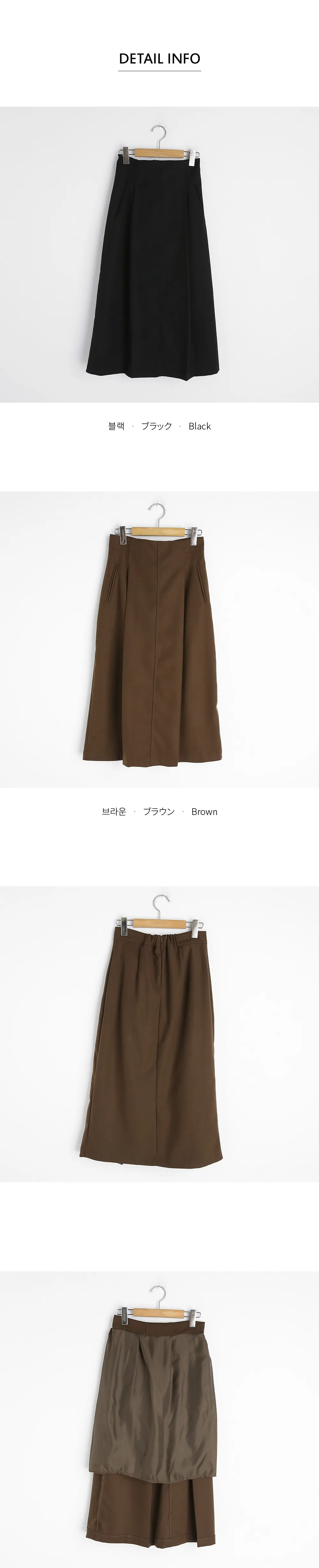 タックポケットスカート・全2色 | DHOLIC | 詳細画像8