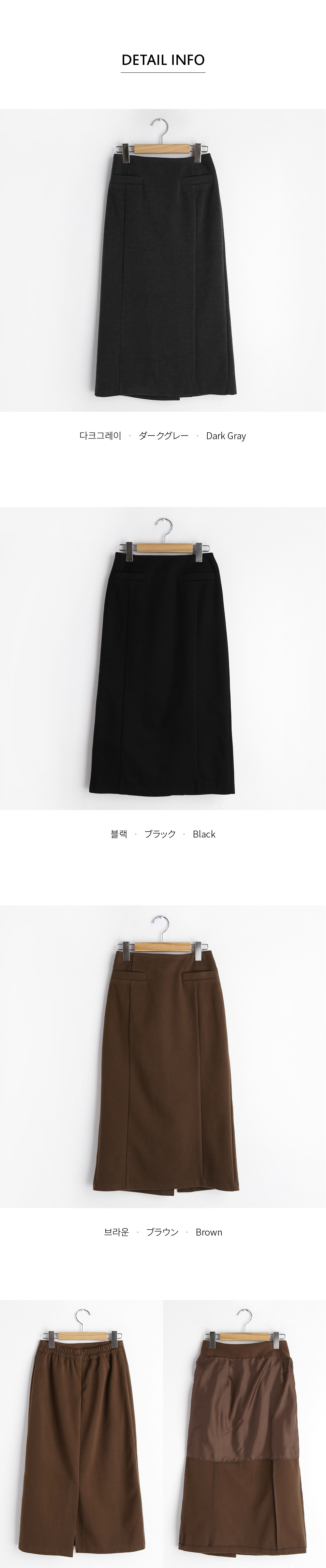 フェイクポケットHラインスカート・全3色 | DHOLIC | 詳細画像9