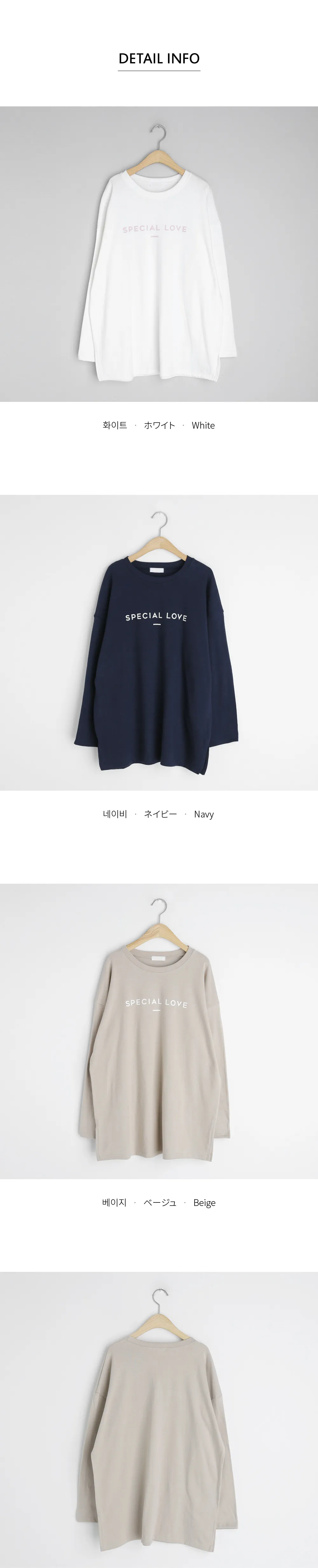レタリングルーズTシャツ・全3色 | DHOLIC PLUS | 詳細画像31