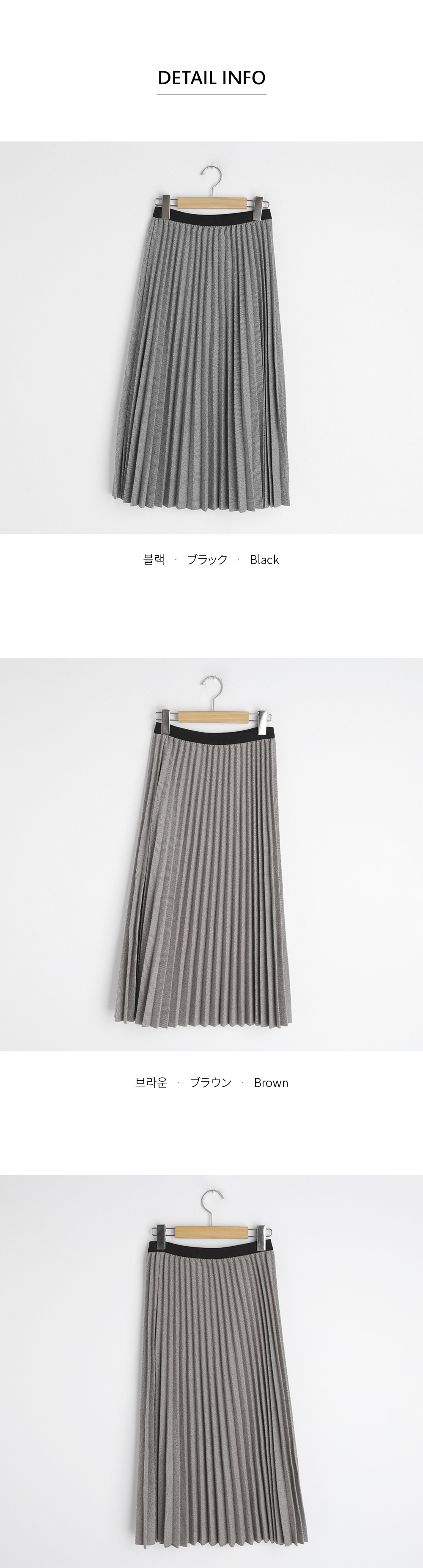 ヘリンボーンプリーツスカート・全2色 | DHOLIC PLUS | 詳細画像18