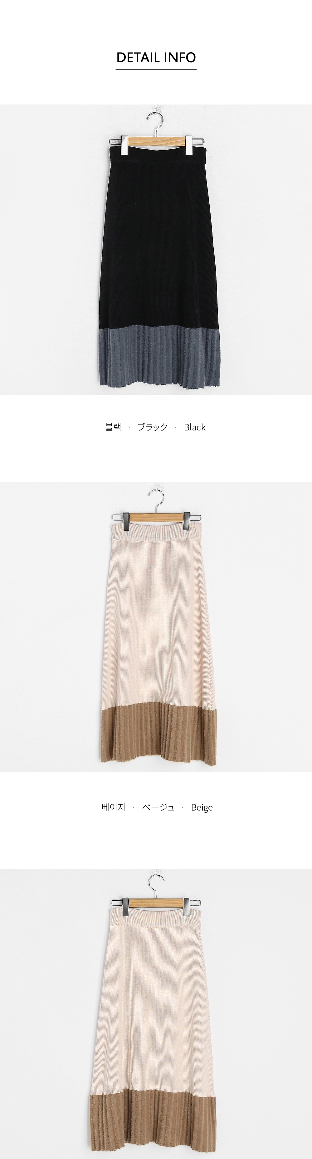 リブ配色ニットスカート・全2色 | DHOLIC | 詳細画像26