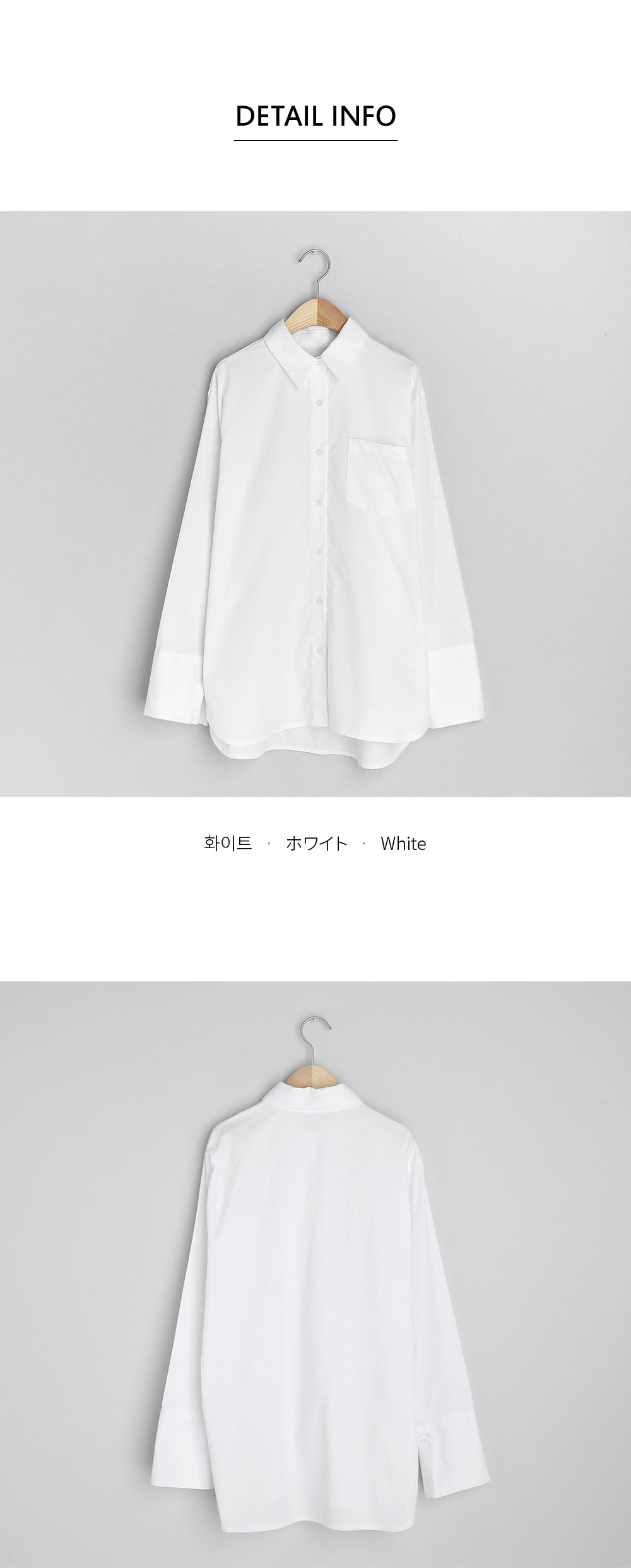 ホワイトポケットシャツ・全1色 | DHOLIC PLUS | 詳細画像11