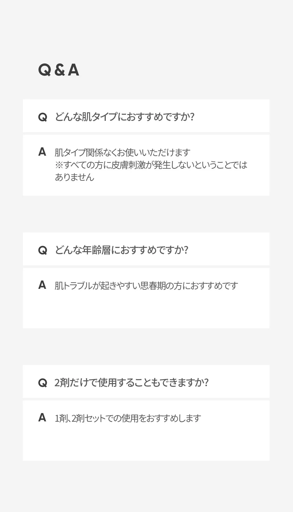 [オハイオフー] オーノーレッドスポットキット | 詳細画像19