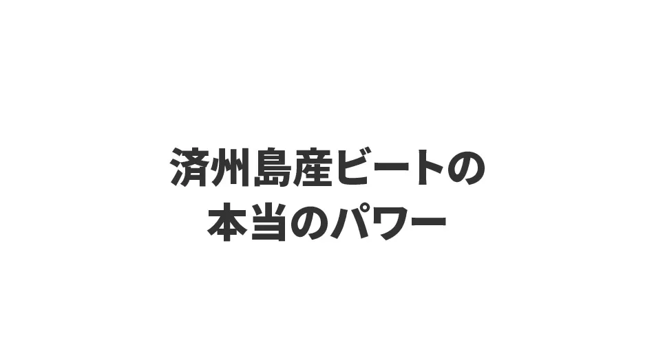 [オハイオフー] リジュースビート | 詳細画像6