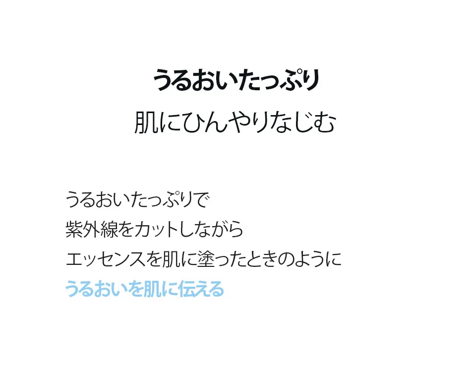 [オハイオフー] ウォータープルーーフサンクリーム | 詳細画像8