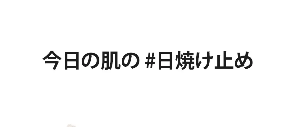 [オハイオフー] ソーーフトサンクリーム | 詳細画像15