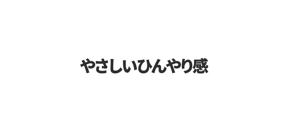 [オハイオフー] ローリーCスージングジェル | 詳細画像8