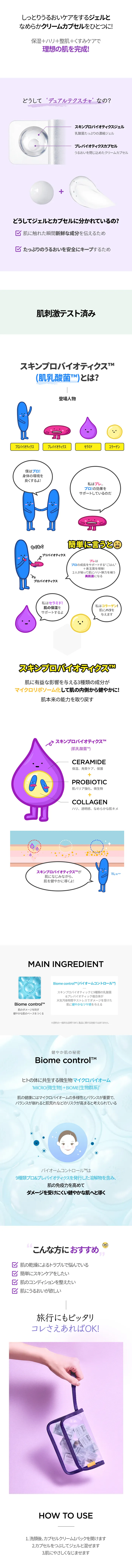 [ザビューティフルファクター] カプセルクリーム 3個入り | 詳細画像4