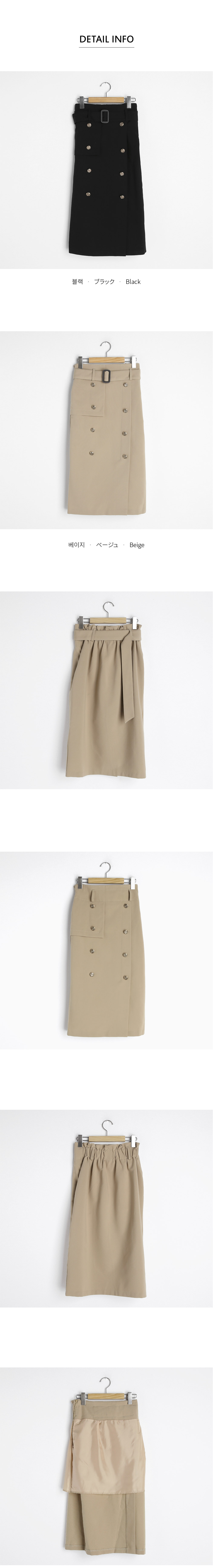 裏起毛ボタンHラインスカート・全2色 | DHOLIC PLUS | 詳細画像20