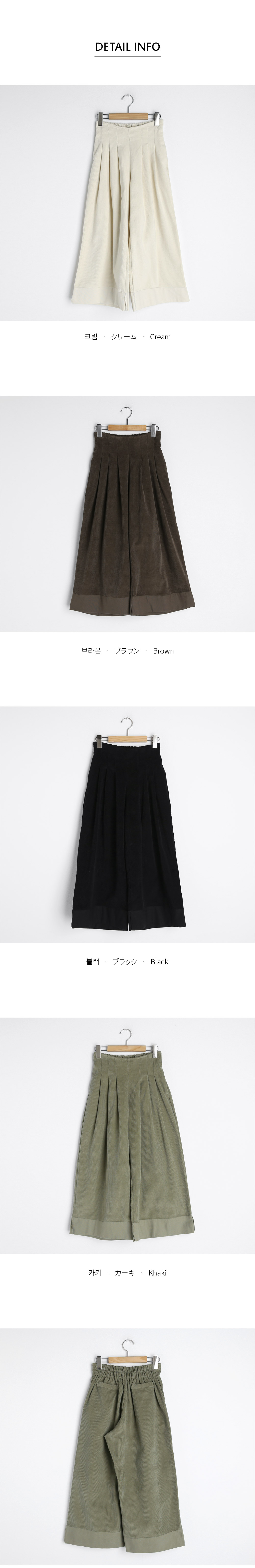 コーデュロイタックワイドパンツ・全4色 | DHOLIC PLUS | 詳細画像20