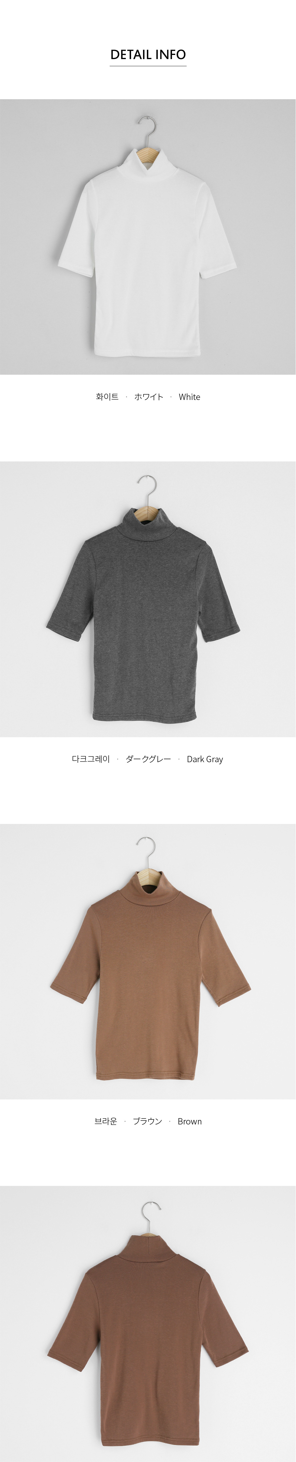 裏起毛タートルネック半袖Tシャツ・全3色 | DHOLIC PLUS | 詳細画像26