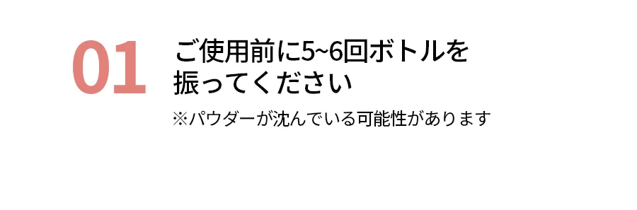 [ボナジュール] ダーマMDKリペア美容液 | 詳細画像6