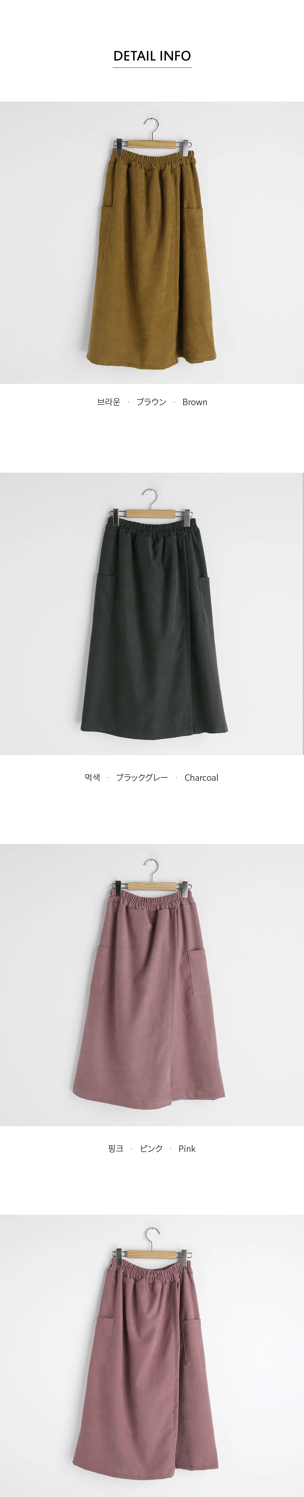 ポケットスカートパンツ・全3色 | DHOLIC PLUS | 詳細画像13