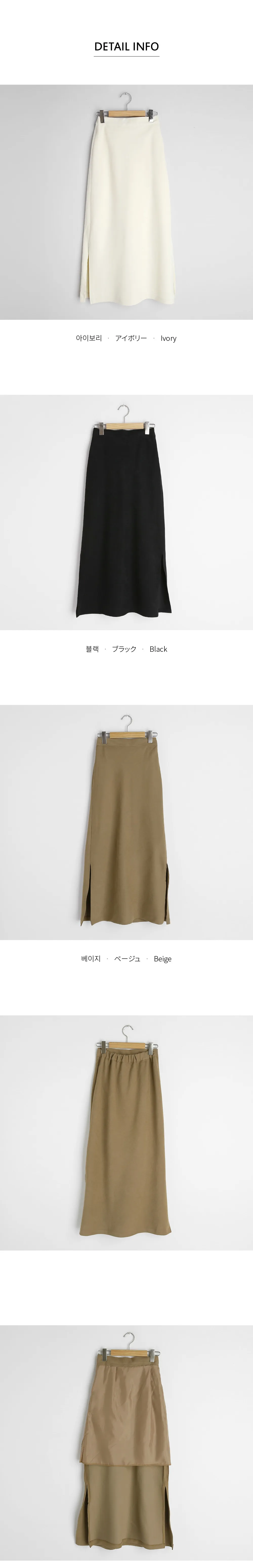 サイドスリットスカート・全3色 | DHOLIC | 詳細画像13