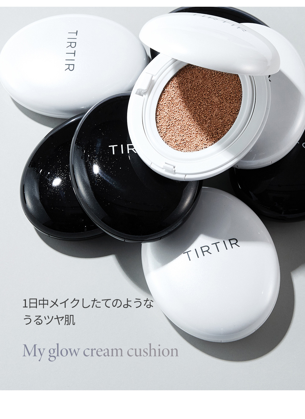 DeAMi ベースメイクセット（クッションファンデーション、 下地）ディアミー DeAMi ベースメイクセット（クッションファンデーション、 下地