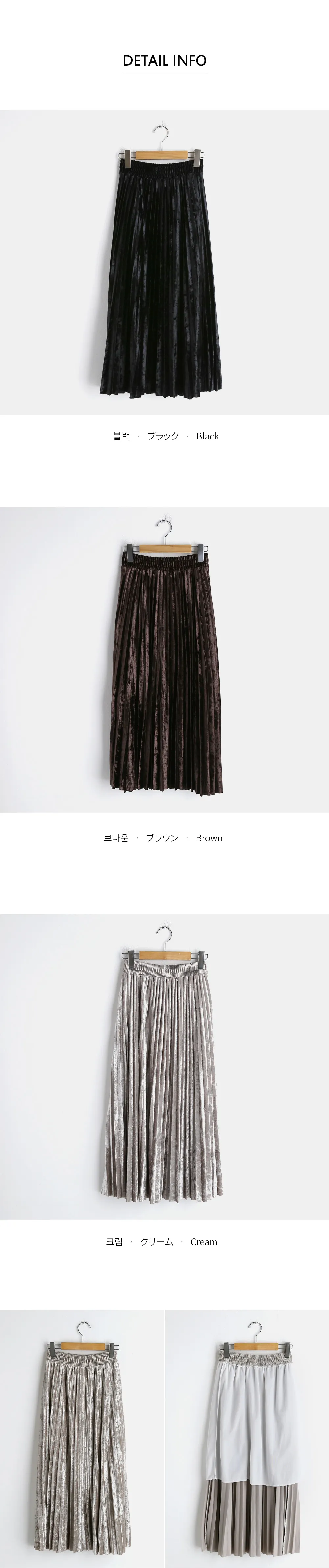 ベロアプリーツスカート・全3色 | DHOLIC | 詳細画像11