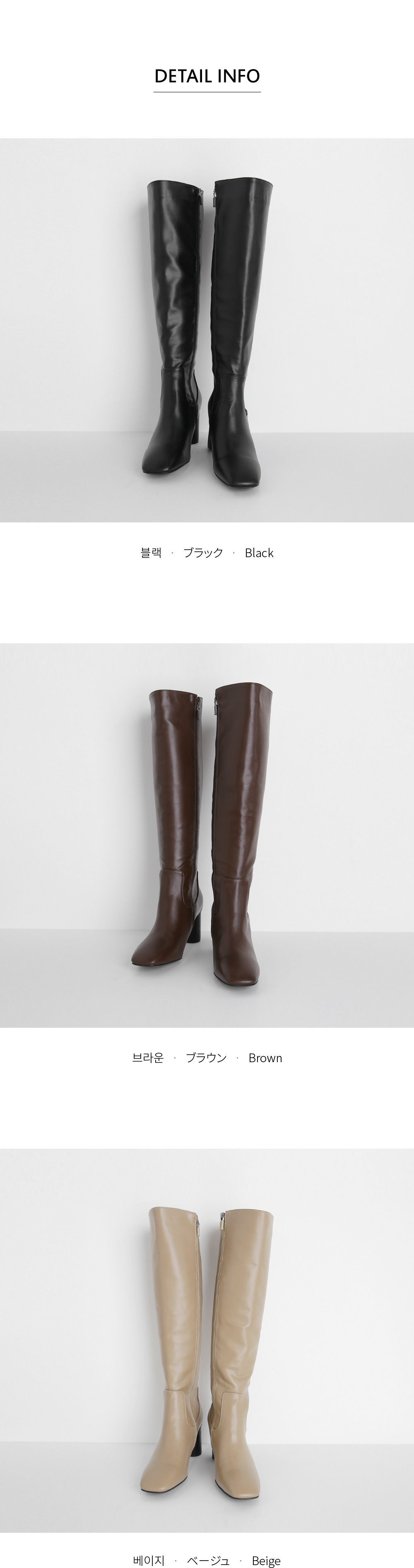 裏起毛ステッチロングブーツ・全3色 | DHOLIC PLUS | 詳細画像21