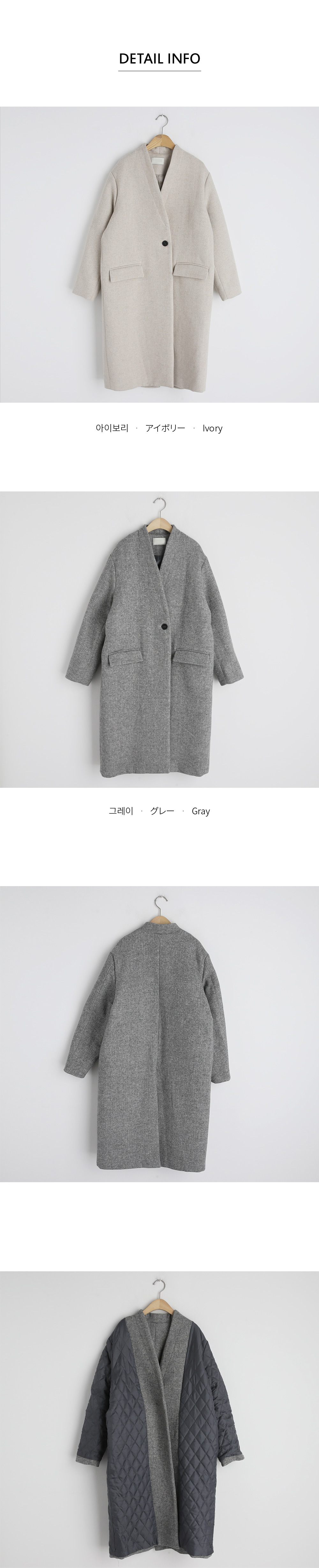 ヘリンボーンノーカラーコート・全2色 | レディースファッション