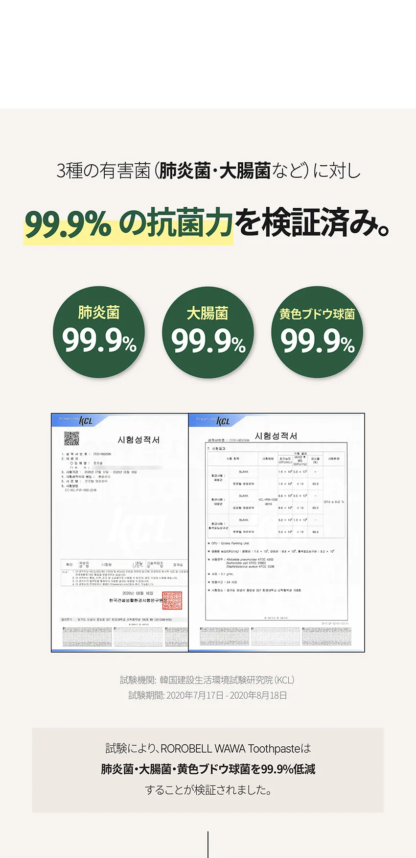 [ロロベル] ワワ 歯磨き粉  5本 | 詳細画像11