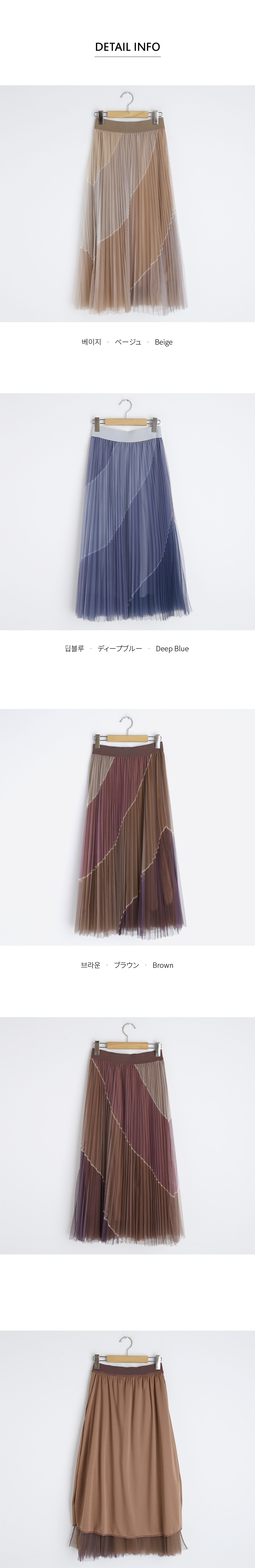 チュールプリーツスカート・全3色 | DHOLIC | 詳細画像16