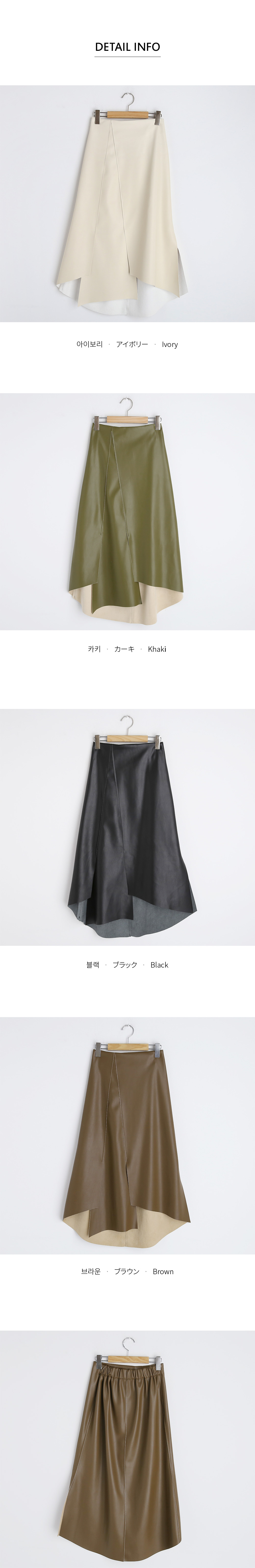 レザー調カットスカート・全4色 | DHOLIC | 詳細画像13