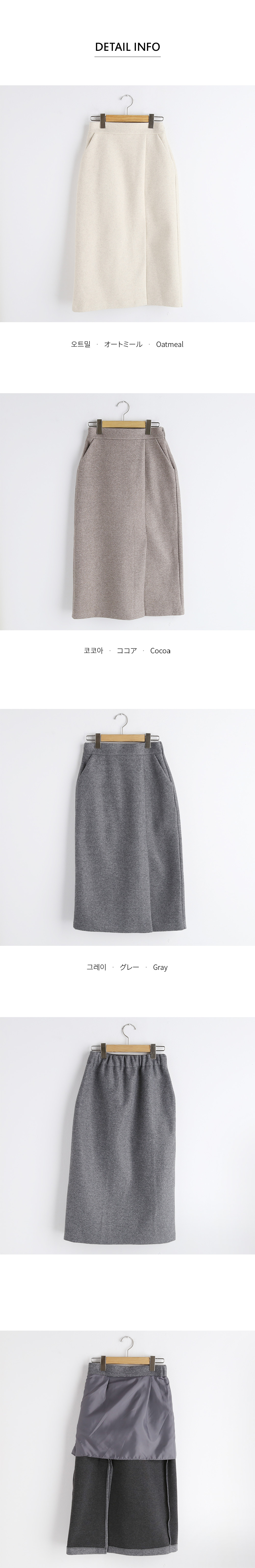 スリットラインスカート・全3色 | DHOLIC | 詳細画像14