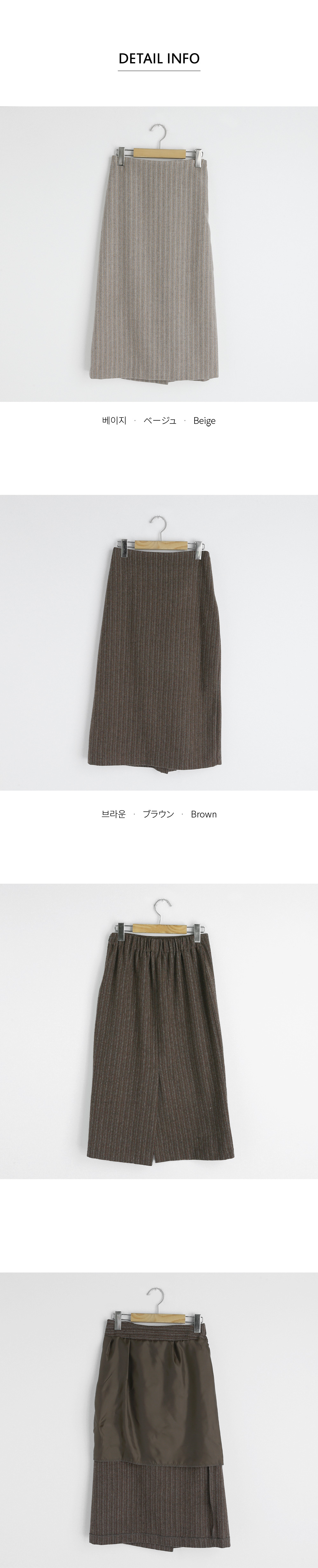 ピンストライプスカート・全2色 | DHOLIC PLUS | 詳細画像12