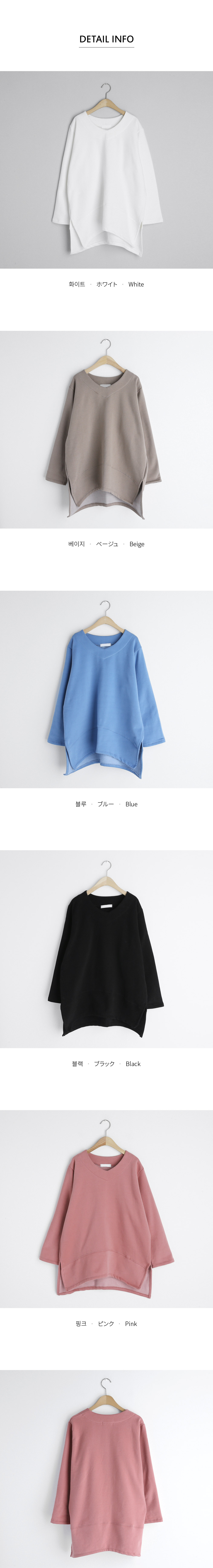 裏起毛VネックTシャツ・全5色 | DHOLIC PLUS | 詳細画像12